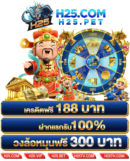 สล็อต 1688 เล่น หน้า เว็บ เล่นยังไงให้ปัง 555